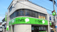 ピタットハウス 錦糸町南口店